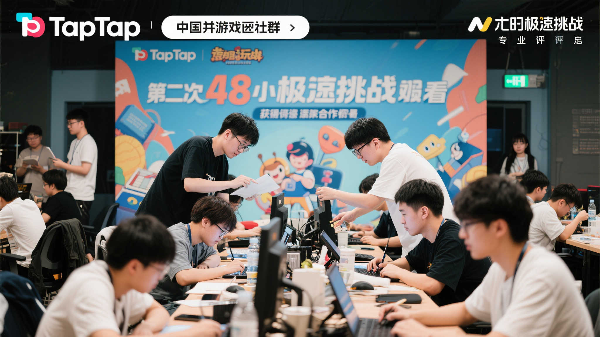 首先，TapTap作为国内知名的游戏社区