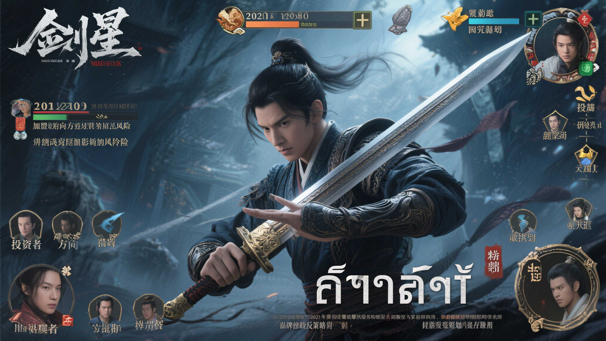 Steam上超半数中国玩家力捧〈剑星〉：媲美〈黑神话〉的现象级作品！